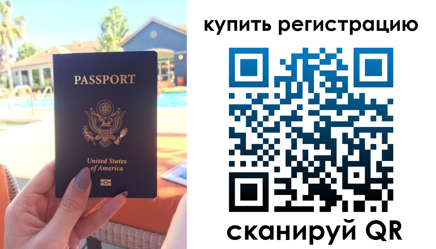 временная регистрация поиск в Кукморе