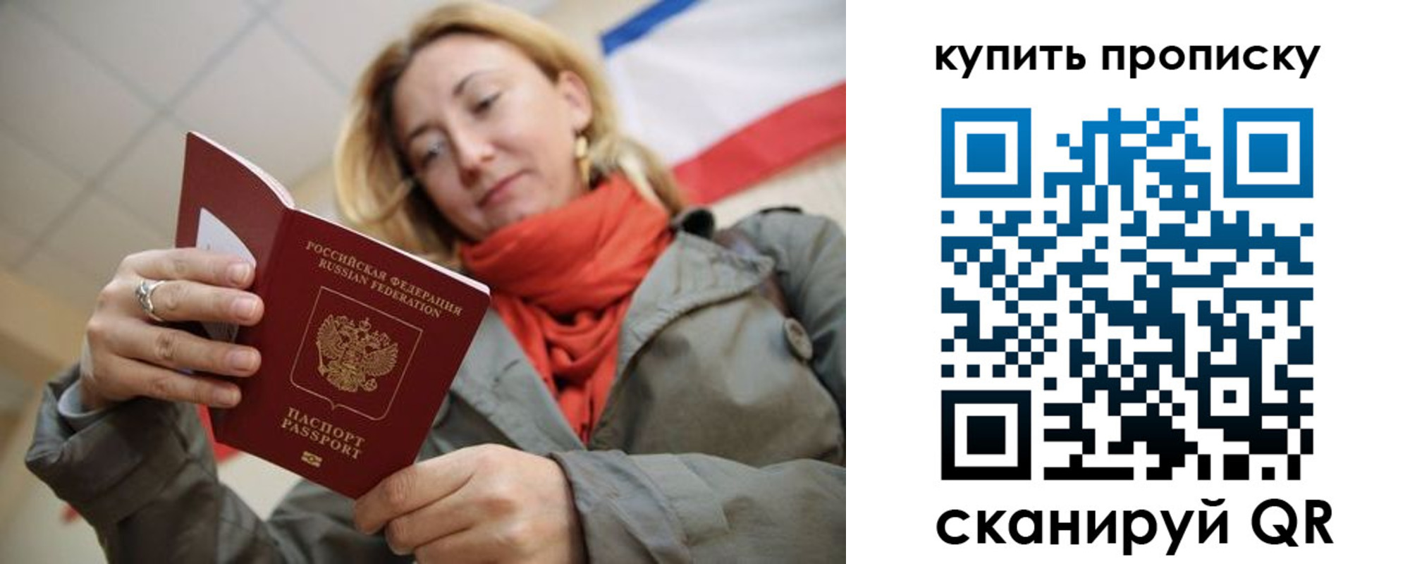 прописка поиск в Кукморе