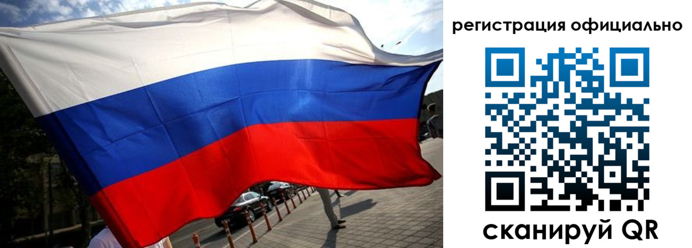 временная регистрация собственник в Кукморе