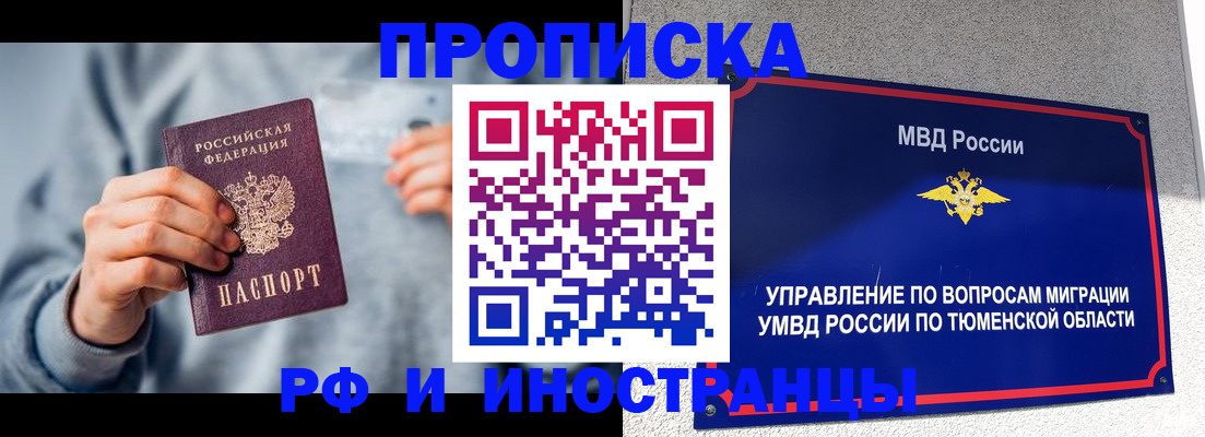 регистрация для школы в Кукморе