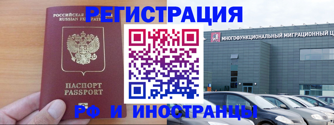 временная регистрация госуслуги в Кукморе