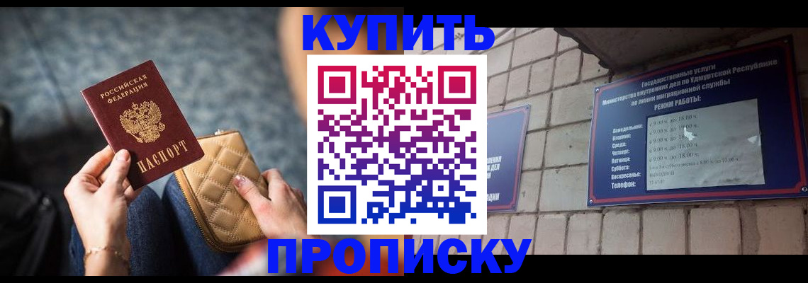 регистрация для дет. сада в Кукморе