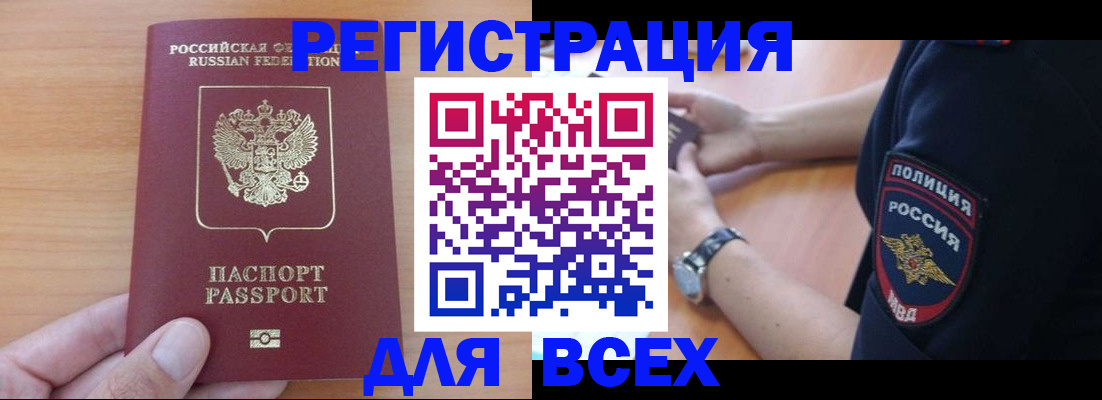 пропишу в квартире в Кукморе