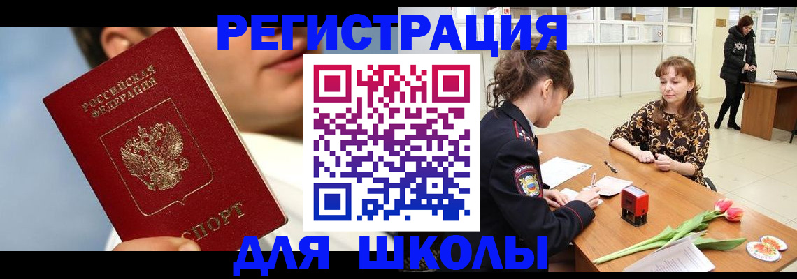 временная регистрация гарантия в Кукморе